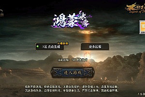 战神引擎传奇手游【新鸿蒙冰雪大背包版[白猪3.1]】3月最新整理Win一键服务端+GM授权后台+安卓苹果双端+详细搭建教程+视频教程